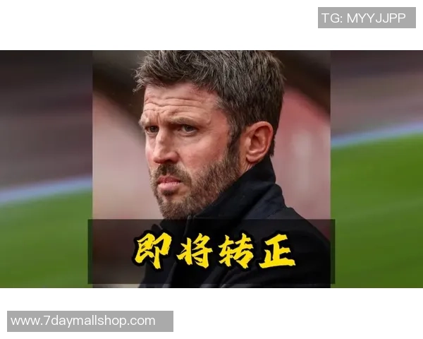 曼联即将与卡里克续约至2029年全力支持其转正计划